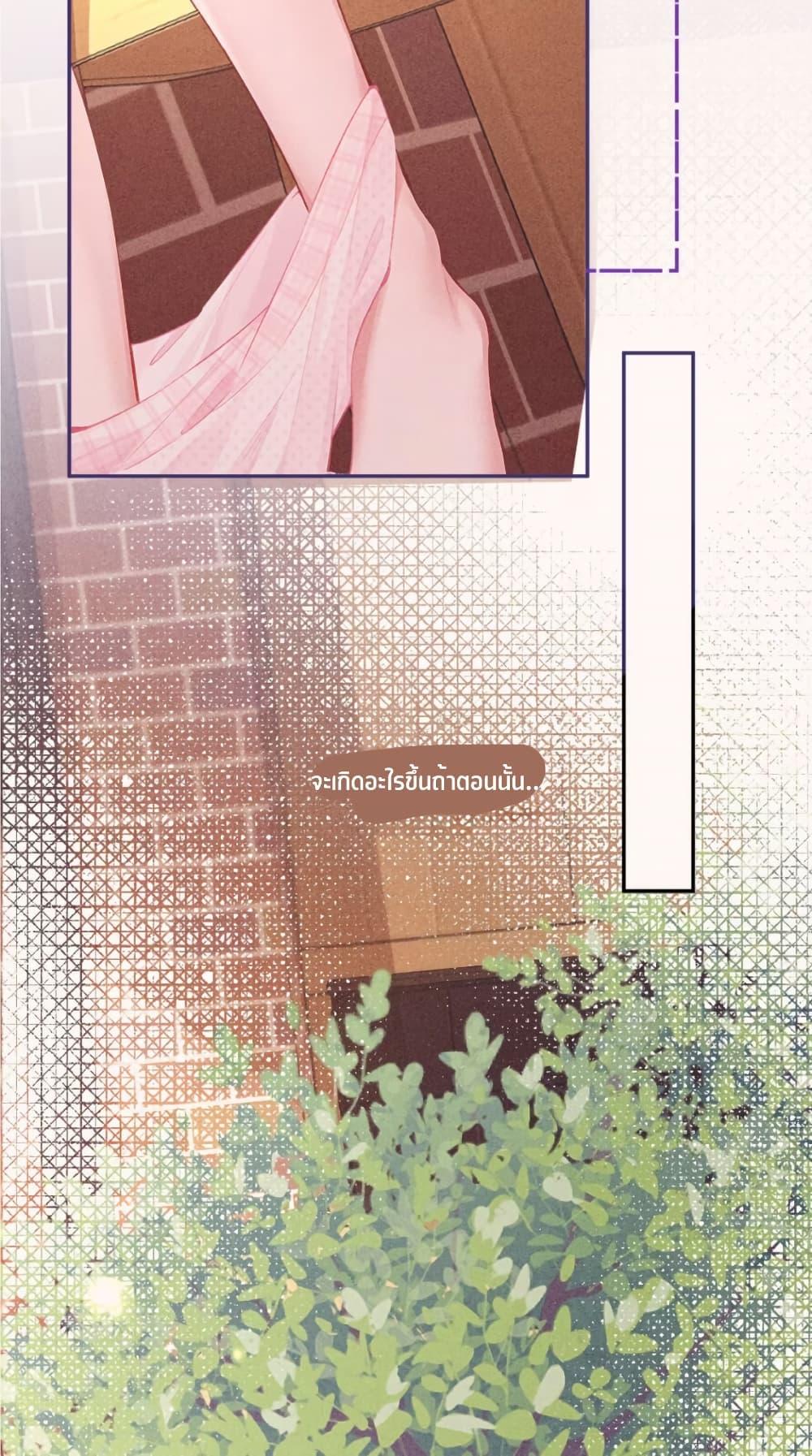 Manga-lc-com อ่านมังงะ อ่านการ์ตูน ออนไลน์ ฟรี My Sickly Sister Always Misses Me ตอนที่ 1 2 3 4 5 6 7 8 9 10 11 12 13 14 ฟรี ไม่มีโฆษณา Manga-lc - อ่าน มังงะ อ่าน การ์ตูน ออนไลน์ อ่านมังงะ ฟรี