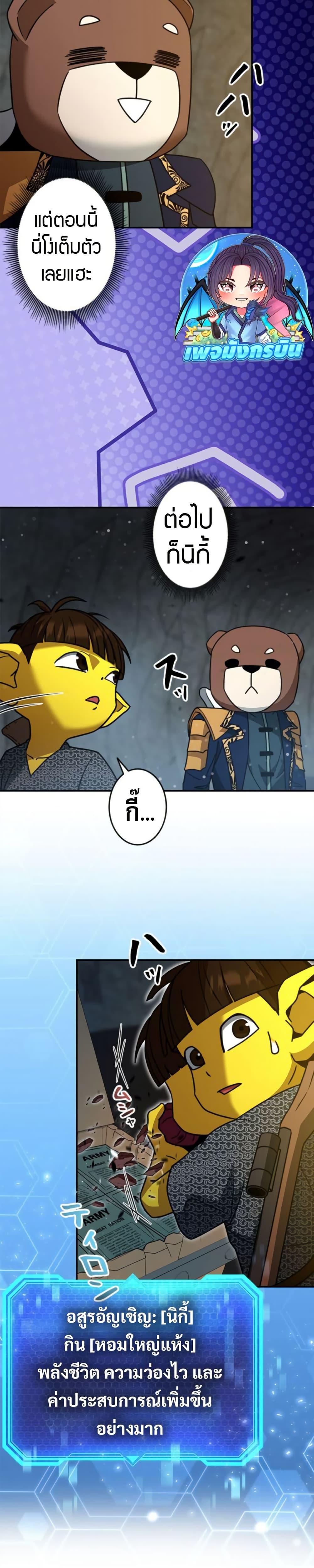 Manga-lc-com อ่านมังงะ อ่านการ์ตูน ออนไลน์ ฟรี Putting My Life on the Line, I Go All-in on Luck Enhancement ตอนที่ 1 2 3 4 5 6 7 8 9 10 11 12 13 14 ฟรี ไม่มีโฆษณา Manga-lc - อ่าน มังงะ อ่าน การ์ตูน ออนไลน์ อ่านมังงะ ฟรี