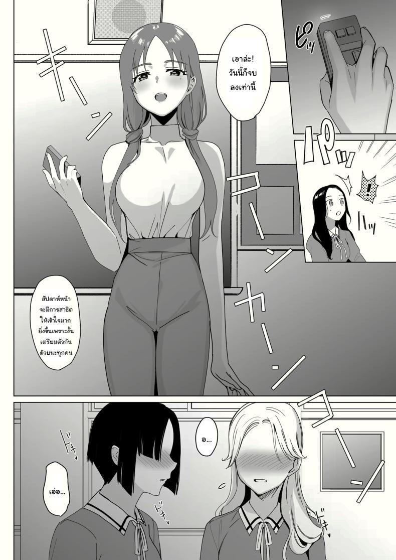 Doujin-Lc- อ่าน โดจิน มังฮวา เกาหลี ญี่ปุ่น จีน แปลไทย สร้างฮาเร็มด้วยการสะกดจิต (Saikawa Yusa) ตอนที่ 1 2 3 4 5 6 7 8 9 10 11 12 13 14 ฟรี ไม่มีโฆษณา อ่าน โดจิน Manhwa เกาหลี ญี่ปุ่น จีน เรามีครบ คัดมาให้เน้นๆ โดจิน 18+ รับประกันความฟินโดย  Doujin Lc