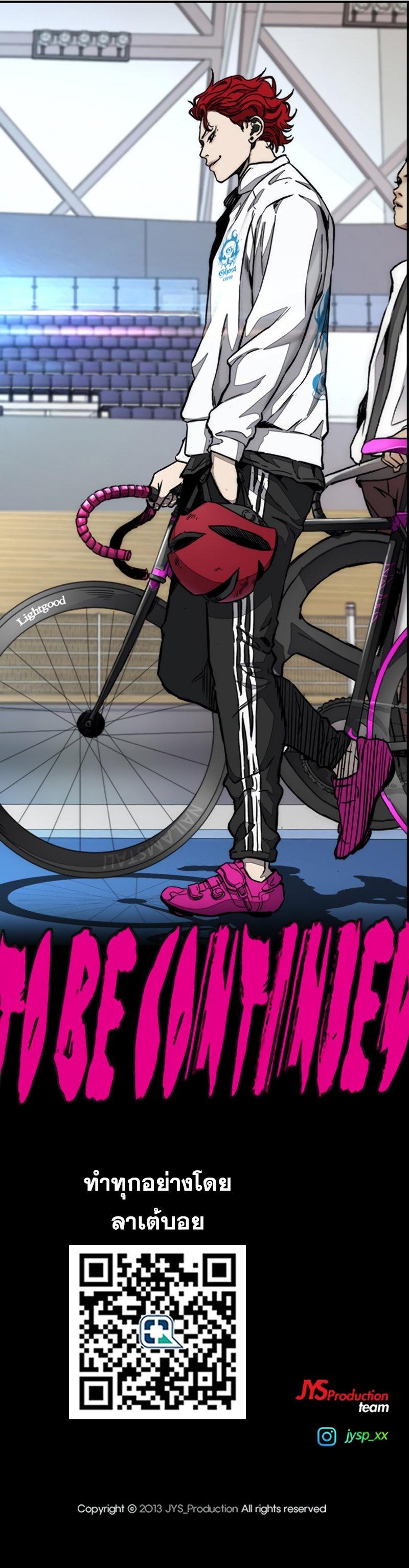 Manga-lc-com อ่านมังงะ อ่านการ์ตูน ออนไลน์ ฟรี Wind Breaker ปั่นสู้ฝัน ตอนที่ 1 2 3 4 5 6 7 8 9 10 11 12 13 14 ฟรี ไม่มีโฆษณา Manga-lc - อ่าน มังงะ อ่าน การ์ตูน ออนไลน์ อ่านมังงะ ฟรี