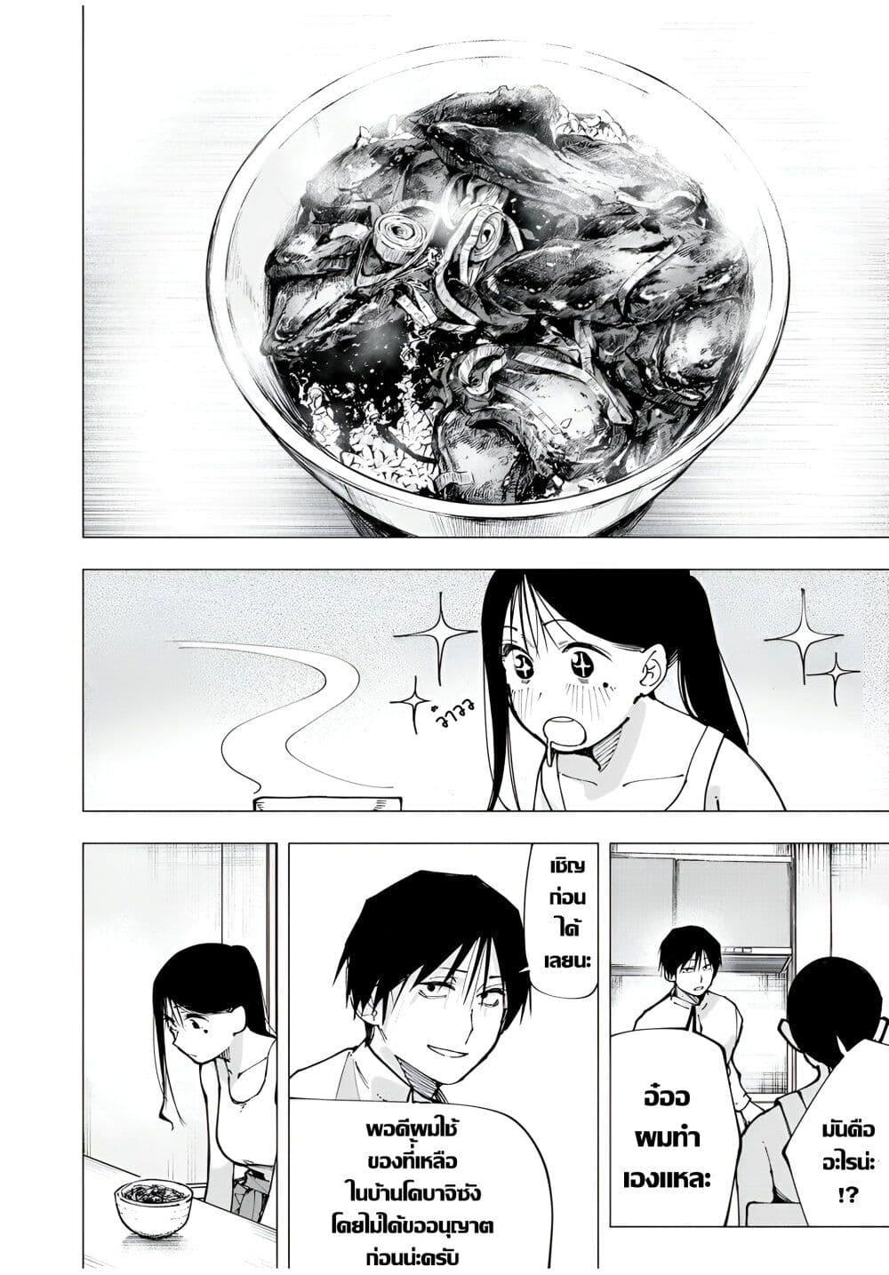 Manga-lc-com อ่านมังงะ อ่านการ์ตูน ออนไลน์ ฟรี Yane no Shita no Artemis ตอนที่ 1 2 3 4 5 6 7 8 9 10 11 12 13 14 ฟรี ไม่มีโฆษณา Manga-lc - อ่าน มังงะ อ่าน การ์ตูน ออนไลน์ อ่านมังงะ ฟรี