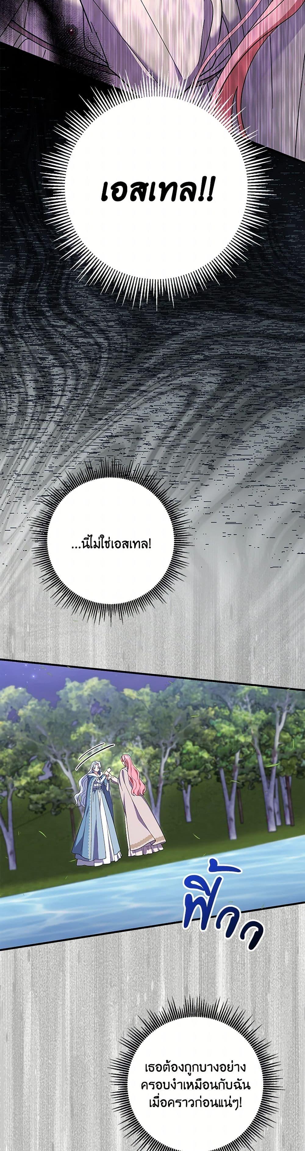 Manga-lc-com อ่านมังงะ อ่านการ์ตูน ออนไลน์ ฟรี My Dark Fiancé Is Interfering With My Flowery Path ตอนที่ 1 2 3 4 5 6 7 8 9 10 11 12 13 14 ฟรี ไม่มีโฆษณา Manga-lc - อ่าน มังงะ อ่าน การ์ตูน ออนไลน์ อ่านมังงะ ฟรี