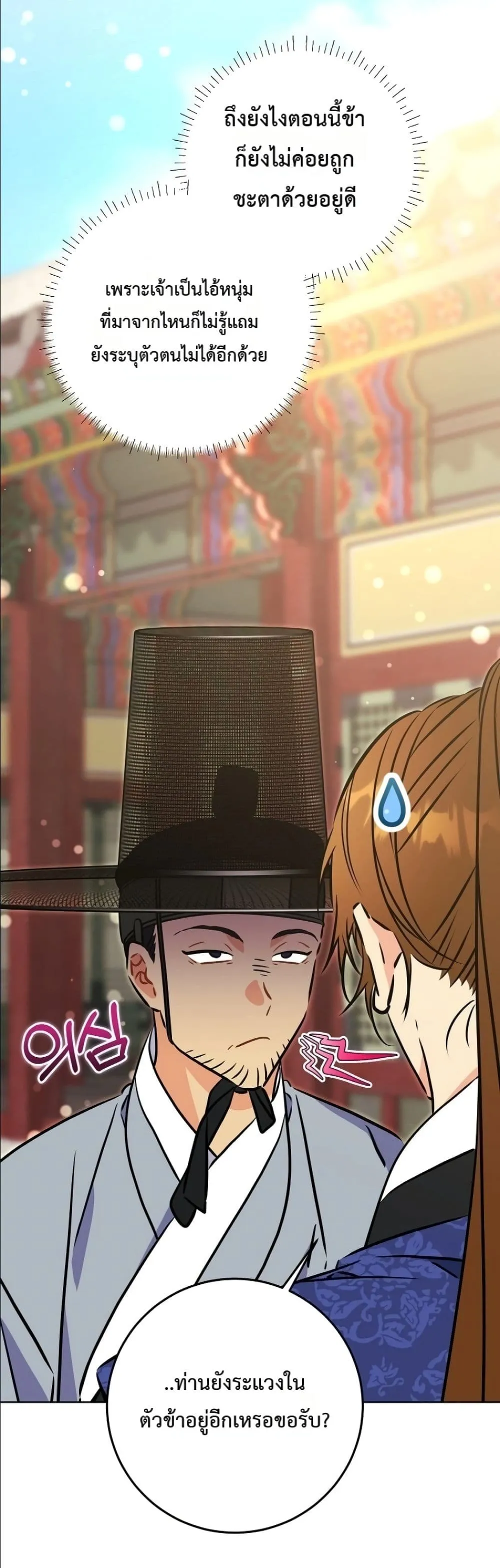 Manga-lc-com อ่านมังงะ อ่านการ์ตูน ออนไลน์ ฟรี The Princess’s Guide to a Perfect Life ตอนที่ 1 2 3 4 5 6 7 8 9 10 11 12 13 14 ฟรี ไม่มีโฆษณา Manga-lc - อ่าน มังงะ อ่าน การ์ตูน ออนไลน์ อ่านมังงะ ฟรี