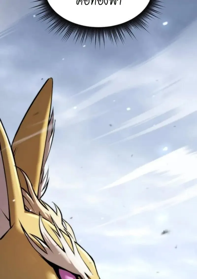 Chronicles of the Demon Faction ตำนานการเก_ดใหม_ในล_ทธ_มาร ตอนที่ ตอนที่ 153 รูปที่ 160