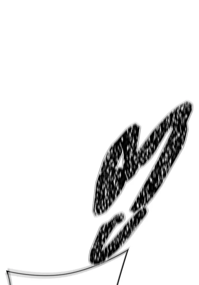 ทาวเวอร์ออฟก๊อด หอคอ ตอนที่ 638 รูปที่ 26