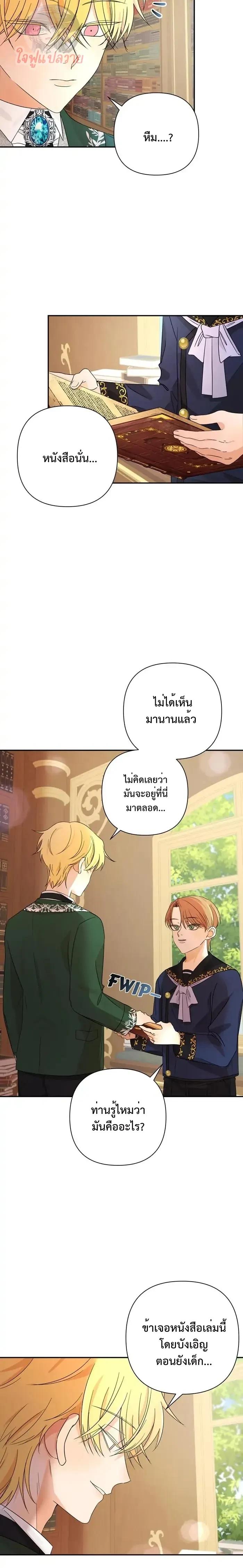 Manga-lc-com อ่านมังงะ อ่านการ์ตูน ออนไลน์ ฟรี Stuck in My Sister’s Dating Sim ตอนที่ 1 2 3 4 5 6 7 8 9 10 11 12 13 14 ฟรี ไม่มีโฆษณา Manga-lc - อ่าน มังงะ อ่าน การ์ตูน ออนไลน์ อ่านมังงะ ฟรี