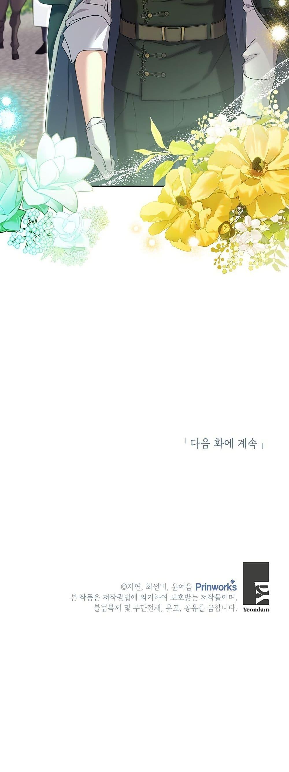 Manga-lc-com อ่านมังงะ อ่านการ์ตูน ออนไลน์ ฟรี I Need Sponsorship ตอนที่ 1 2 3 4 5 6 7 8 9 10 11 12 13 14 ฟรี ไม่มีโฆษณา Manga-lc - อ่าน มังงะ อ่าน การ์ตูน ออนไลน์ อ่านมังงะ ฟรี