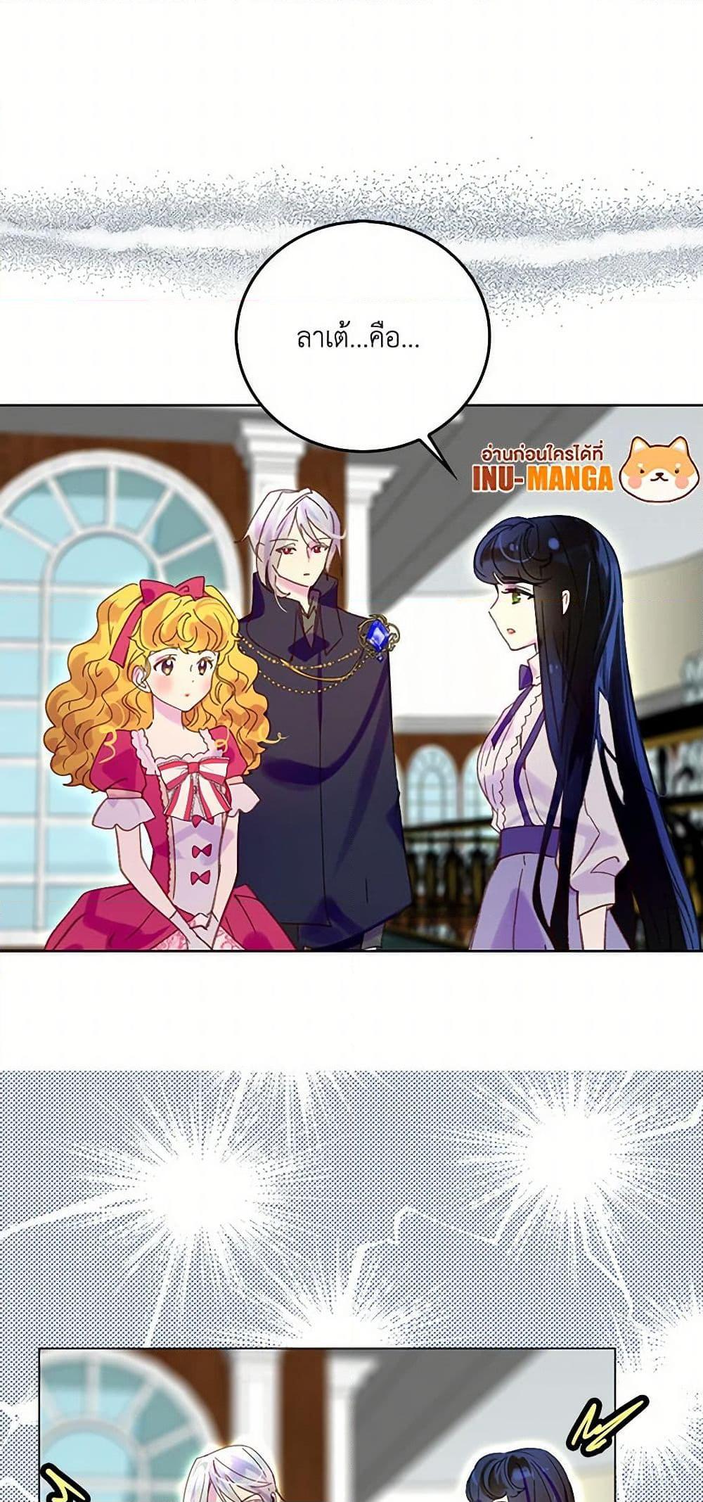 Manga-lc-com อ่านมังงะ อ่านการ์ตูน ออนไลน์ ฟรี Miss Not-So Sidekick ตอนที่ 1 2 3 4 5 6 7 8 9 10 11 12 13 14 ฟรี ไม่มีโฆษณา Manga-lc - อ่าน มังงะ อ่าน การ์ตูน ออนไลน์ อ่านมังงะ ฟรี