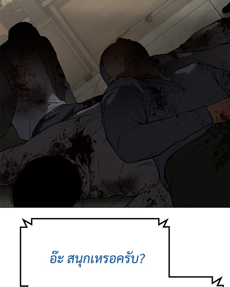 แบคXX ตอนที่ 39 รูปที่ 71