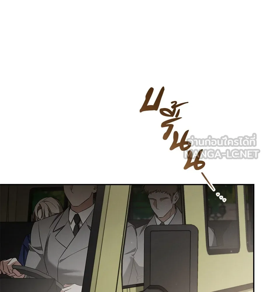 เรือนจำรัก ตอนที่ 37 รูปที่ 123