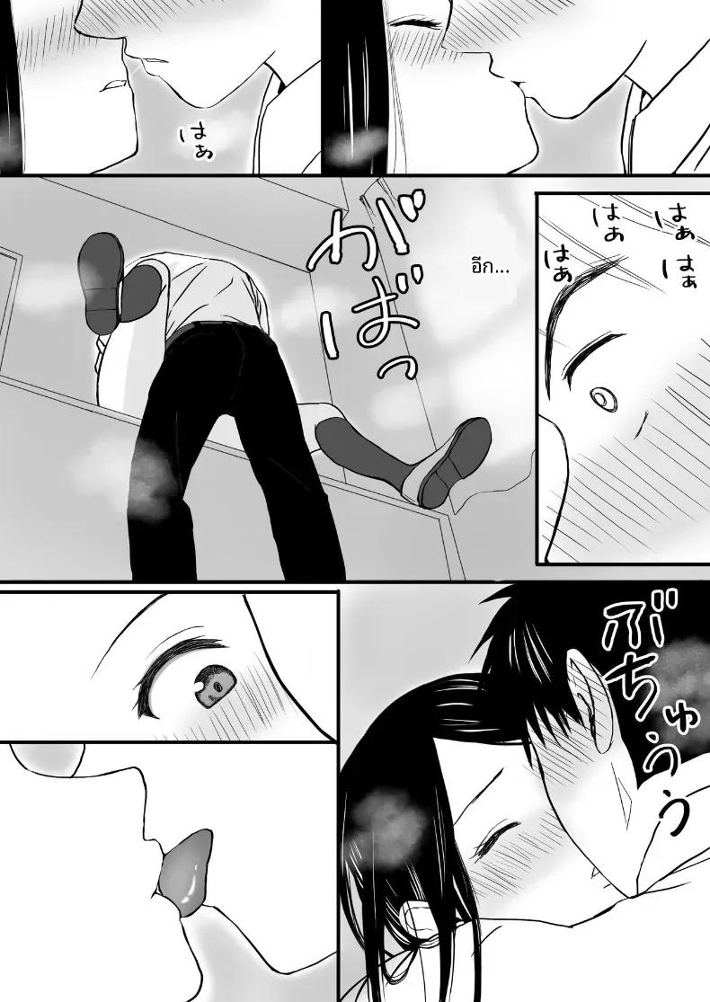Doujin-Lc- อ่าน โดจิน มังฮวา เกาหลี ญี่ปุ่น จีน แปลไทย ความสัมพันธ์ที่ไม่ชัดเจน [Tsukuyomi] ตอนที่ 1 2 3 4 5 6 7 8 9 10 11 12 13 14 ฟรี ไม่มีโฆษณา อ่าน โดจิน Manhwa เกาหลี ญี่ปุ่น จีน เรามีครบ คัดมาให้เน้นๆ โดจิน 18+ รับประกันความฟินโดย  Doujin Lc