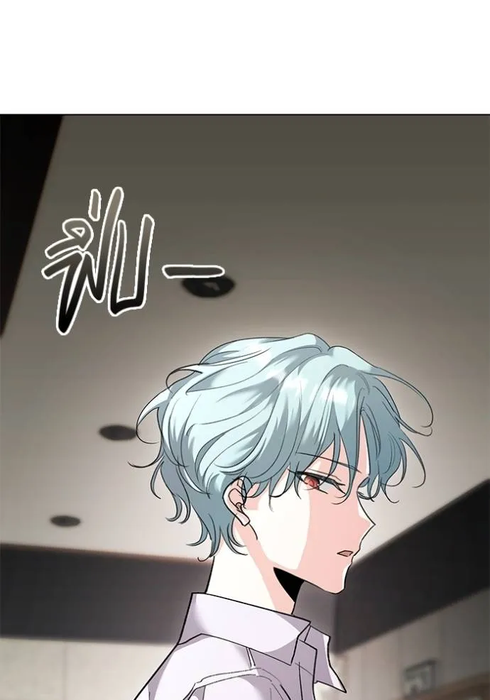 ออร่าดาราอัจฉริยะ ตอนที่ 32 รูปที่ 133