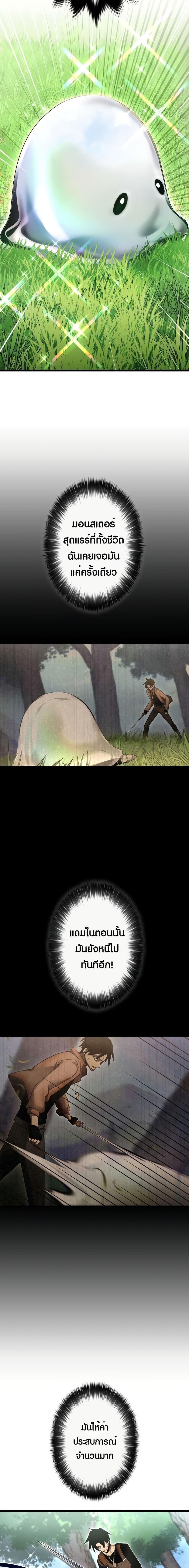 Manga-lc-com อ่านมังงะ อ่านการ์ตูน ออนไลน์ ฟรี Because I’m Super Lucky, I Got a Second Chance at Life ตอนที่ 1 2 3 4 5 6 7 8 9 10 11 12 13 14 ฟรี ไม่มีโฆษณา Manga-lc - อ่าน มังงะ อ่าน การ์ตูน ออนไลน์ อ่านมังงะ ฟรี