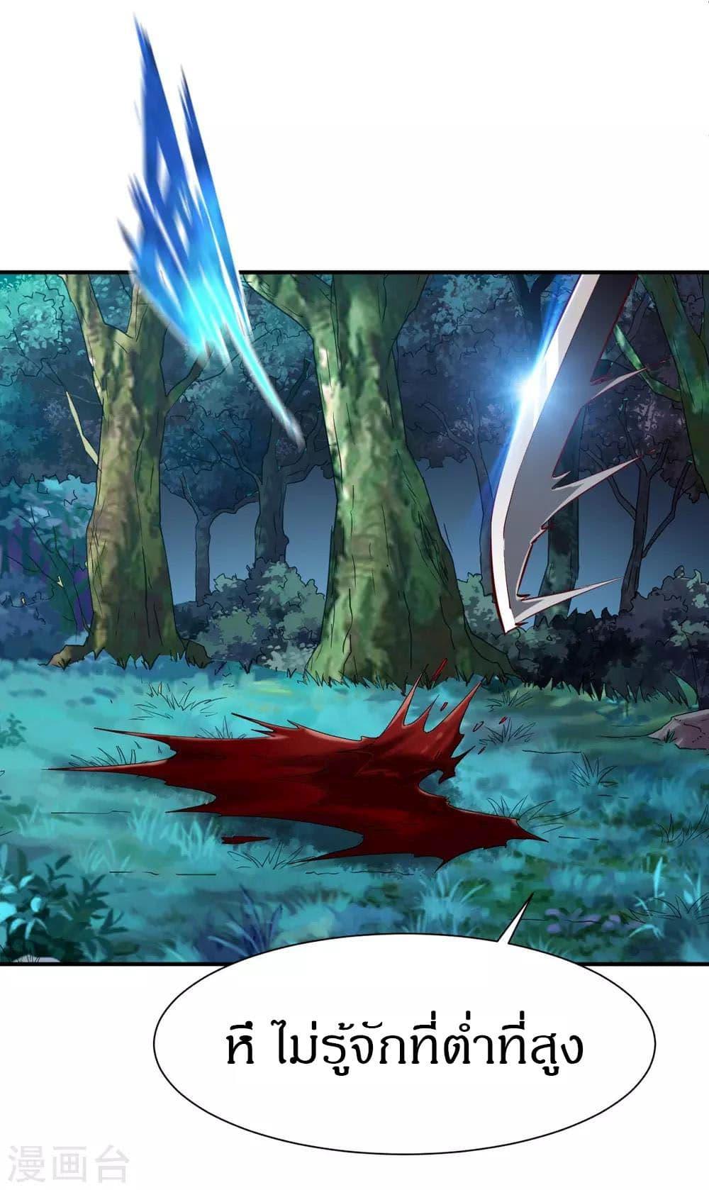 Manga-lc-com อ่านมังงะ อ่านการ์ตูน ออนไลน์ ฟรี The Legendary Tripod ตอนที่ 1 2 3 4 5 6 7 8 9 10 11 12 13 14 ฟรี ไม่มีโฆษณา Manga-lc - อ่าน มังงะ อ่าน การ์ตูน ออนไลน์ อ่านมังงะ ฟรี