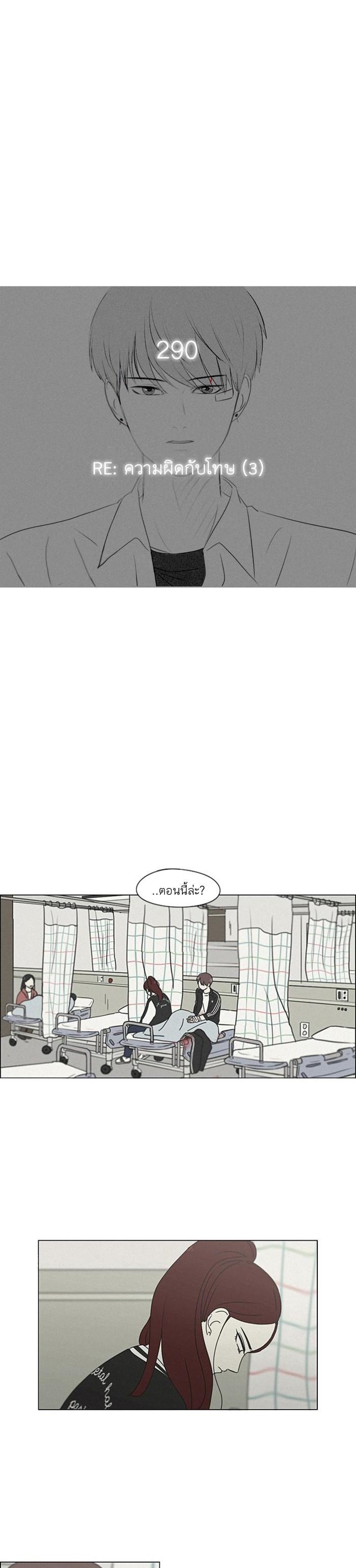 Manga-lc-com อ่านมังงะ อ่านการ์ตูน ออนไลน์ ฟรี Love Revolution รักนี้ต้องปฏิวัติ ตอนที่ 1 2 3 4 5 6 7 8 9 10 11 12 13 14 ฟรี ไม่มีโฆษณา Manga-lc - อ่าน มังงะ อ่าน การ์ตูน ออนไลน์ อ่านมังงะ ฟรี