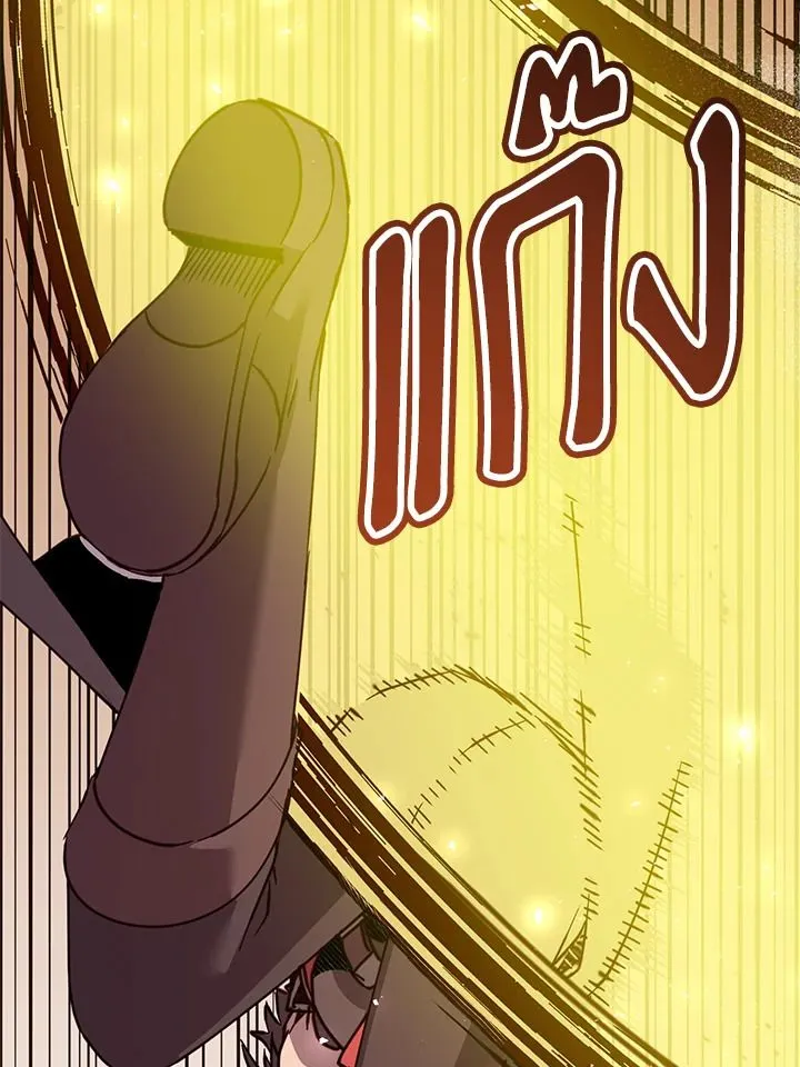 The Max Level Hero Has Returned การกล_บมาของว_รบ_ร_ษเวลต_น ตอนที่ ตอนที่ 185 รูปที่ 8