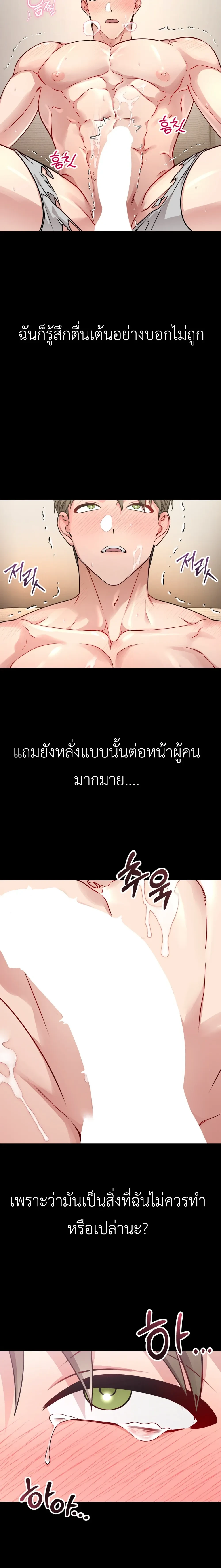 Doujin-Lc- อ่าน โดจิน มังฮวา เกาหลี ญี่ปุ่น จีน แปลไทย Want to be Obscene with Me อยากมันกับฉันมั้ย ตอนที่ 1 2 3 4 5 6 7 8 9 10 11 12 13 14 ฟรี ไม่มีโฆษณา อ่าน โดจิน Manhwa เกาหลี ญี่ปุ่น จีน เรามีครบ คัดมาให้เน้นๆ โดจิน 18+ รับประกันความฟินโดย  Doujin Lc