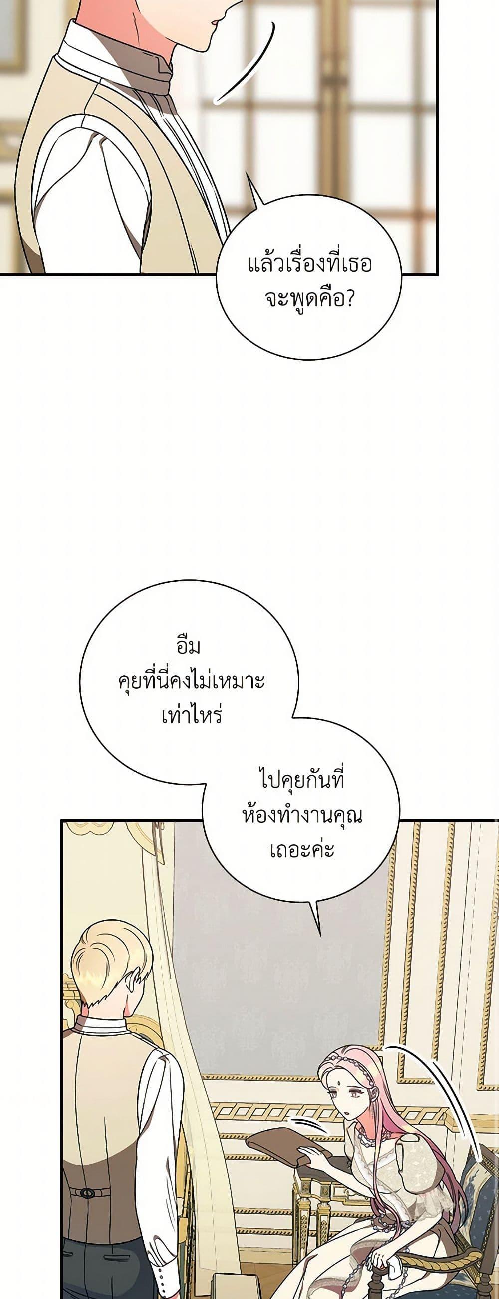 Manga-lc-com อ่านมังงะ อ่านการ์ตูน ออนไลน์ ฟรี Duchess in the Glass House ตอนที่ 1 2 3 4 5 6 7 8 9 10 11 12 13 14 ฟรี ไม่มีโฆษณา Manga-lc - อ่าน มังงะ อ่าน การ์ตูน ออนไลน์ อ่านมังงะ ฟรี