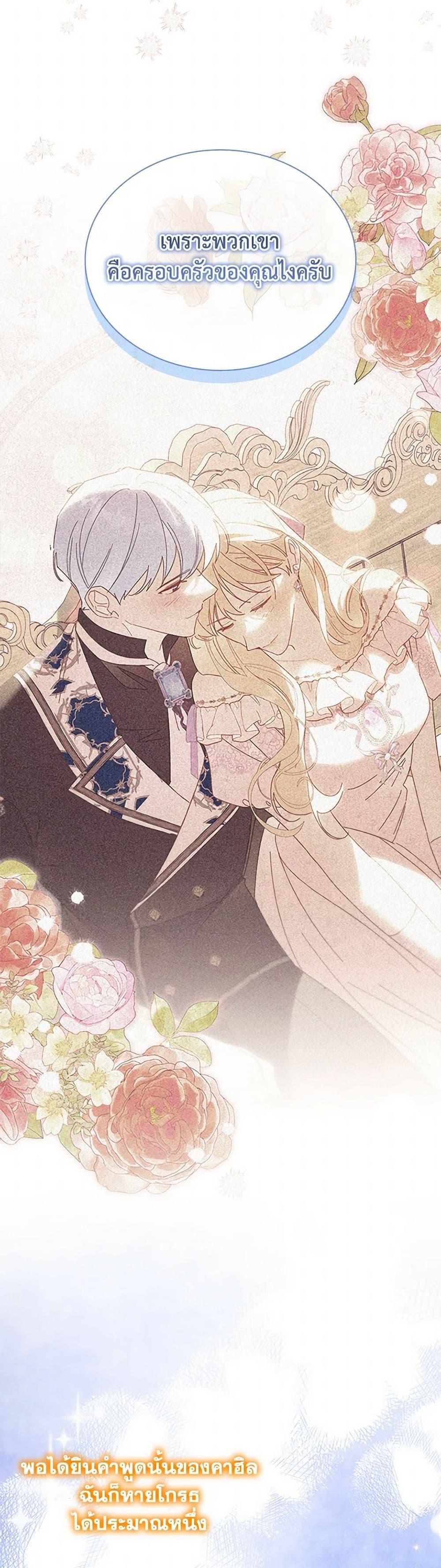 Manga-lc-com อ่านมังงะ อ่านการ์ตูน ออนไลน์ ฟรี The Beloved Little Princess ตอนที่ 1 2 3 4 5 6 7 8 9 10 11 12 13 14 ฟรี ไม่มีโฆษณา Manga-lc - อ่าน มังงะ อ่าน การ์ตูน ออนไลน์ อ่านมังงะ ฟรี