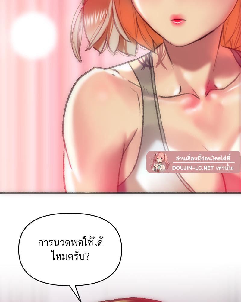 Doujin-Lc- อ่าน โดจิน มังฮวา เกาหลี ญี่ปุ่น จีน แปลไทย เมืองกระหายรัก ตอนที่ 1 2 3 4 5 6 7 8 9 10 11 12 13 14 ฟรี ไม่มีโฆษณา อ่าน โดจิน Manhwa เกาหลี ญี่ปุ่น จีน เรามีครบ คัดมาให้เน้นๆ โดจิน 18+ รับประกันความฟินโดย  Doujin Lc