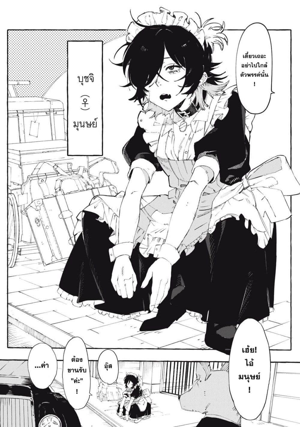 Manga-lc-com อ่านมังงะ อ่านการ์ตูน ออนไลน์ ฟรี Dog Matic ตอนที่ 1 2 3 4 5 6 7 8 9 10 11 12 13 14 ฟรี ไม่มีโฆษณา Manga-lc - อ่าน มังงะ อ่าน การ์ตูน ออนไลน์ อ่านมังงะ ฟรี