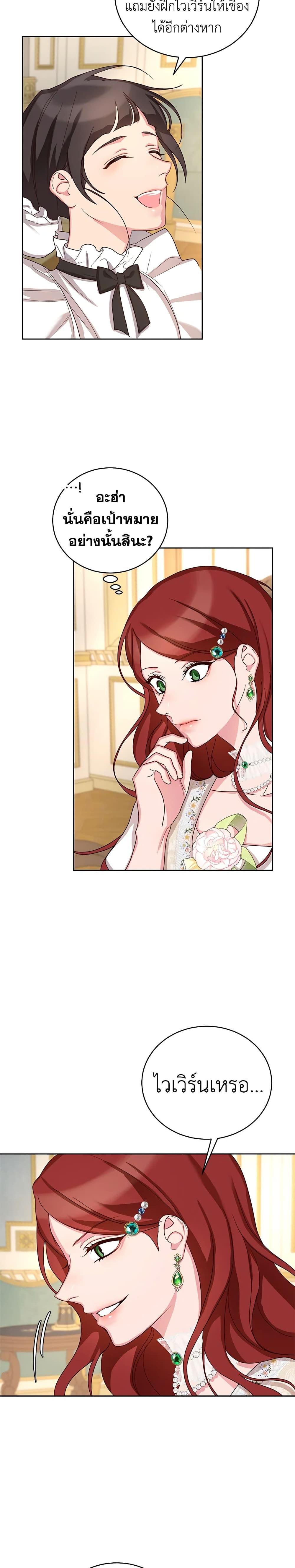 Manga-lc-com อ่านมังงะ อ่านการ์ตูน ออนไลน์ ฟรี I’ll Just Live On As A Villainess ตอนที่ 1 2 3 4 5 6 7 8 9 10 11 12 13 14 ฟรี ไม่มีโฆษณา Manga-lc - อ่าน มังงะ อ่าน การ์ตูน ออนไลน์ อ่านมังงะ ฟรี