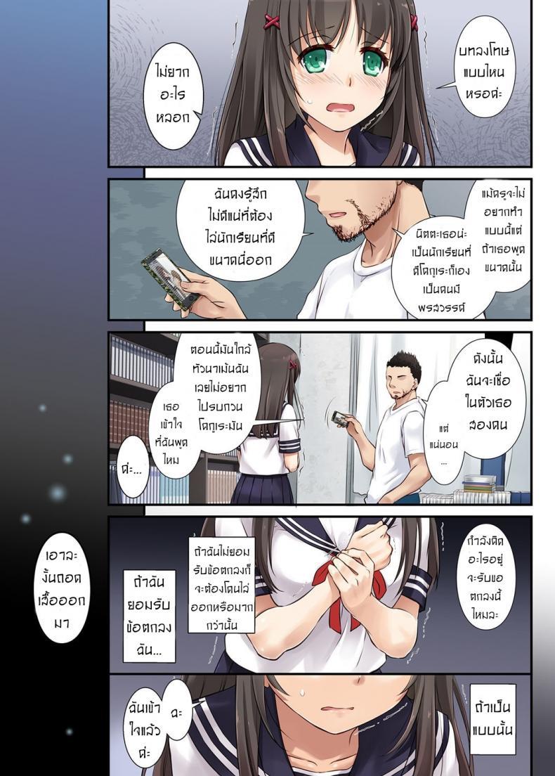 Doujin-Lc- อ่าน โดจิน มังฮวา เกาหลี ญี่ปุ่น จีน แปลไทย ค่าคำสอนจากคุณครู [Digital Lover (Nakajima Yuka)] DLO-01 Kare to no Yakusoku ตอนที่ 1 2 3 4 5 6 7 8 9 10 11 12 13 14 ฟรี ไม่มีโฆษณา อ่าน โดจิน Manhwa เกาหลี ญี่ปุ่น จีน เรามีครบ คัดมาให้เน้นๆ โดจิน 18+ รับประกันความฟินโดย  Doujin Lc