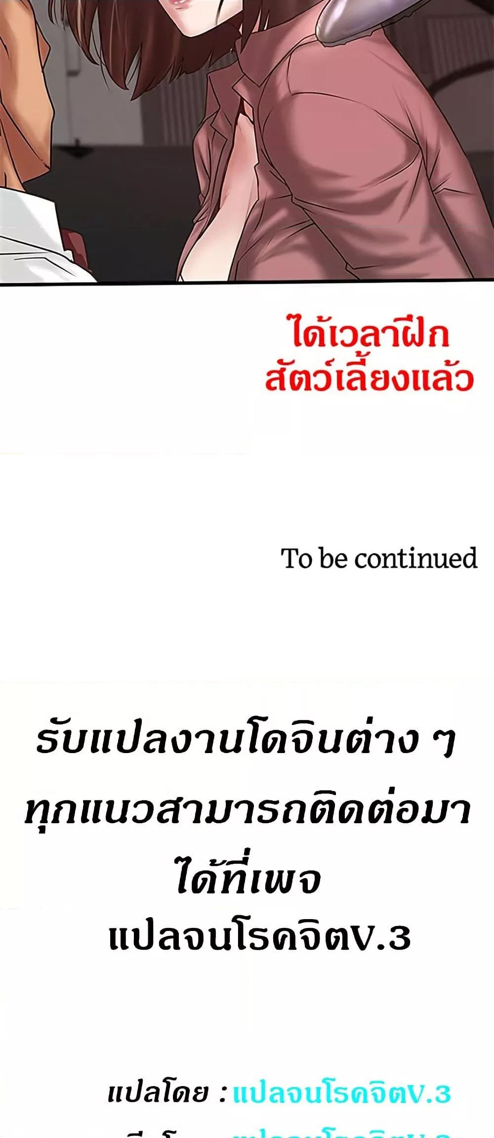 Doujin-Lc- อ่าน โดจิน มังฮวา เกาหลี ญี่ปุ่น จีน แปลไทย House Maid ตอนที่ 1 2 3 4 5 6 7 8 9 10 11 12 13 14 ฟรี ไม่มีโฆษณา อ่าน โดจิน Manhwa เกาหลี ญี่ปุ่น จีน เรามีครบ คัดมาให้เน้นๆ โดจิน 18+ รับประกันความฟินโดย  Doujin Lc