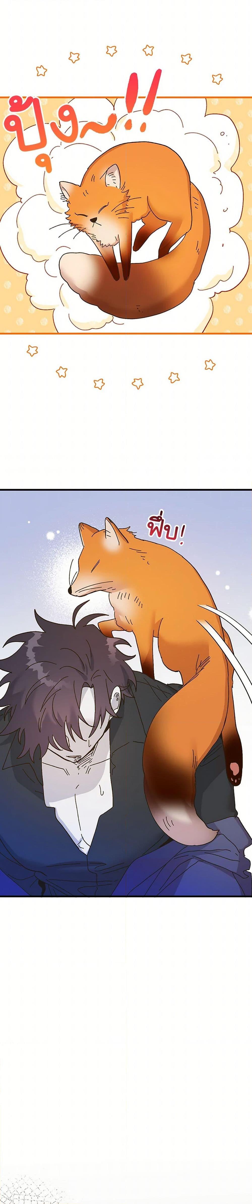 Manga-lc-com อ่านมังงะ อ่านการ์ตูน ออนไลน์ ฟรี The Princess Pretends to Be Crazy ตอนที่ 1 2 3 4 5 6 7 8 9 10 11 12 13 14 ฟรี ไม่มีโฆษณา Manga-lc - อ่าน มังงะ อ่าน การ์ตูน ออนไลน์ อ่านมังงะ ฟรี