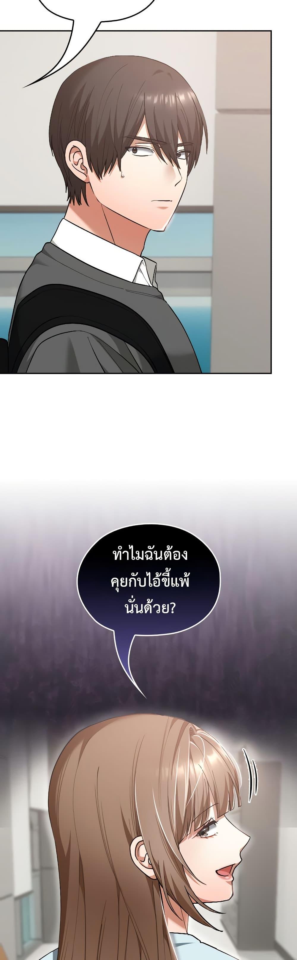 Doujin-Lc- อ่าน โดจิน มังฮวา เกาหลี ญี่ปุ่น จีน แปลไทย Keep It a Secret in School ตอนที่ 1 2 3 4 5 6 7 8 9 10 11 12 13 14 ฟรี ไม่มีโฆษณา อ่าน โดจิน Manhwa เกาหลี ญี่ปุ่น จีน เรามีครบ คัดมาให้เน้นๆ โดจิน 18+ รับประกันความฟินโดย  Doujin Lc