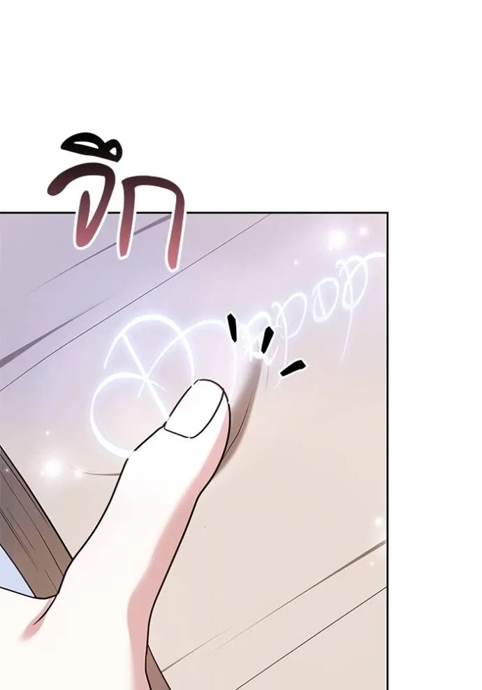 เจ้าสาวอัคนีดำ ตอนที่ 77 รูปที่ 140