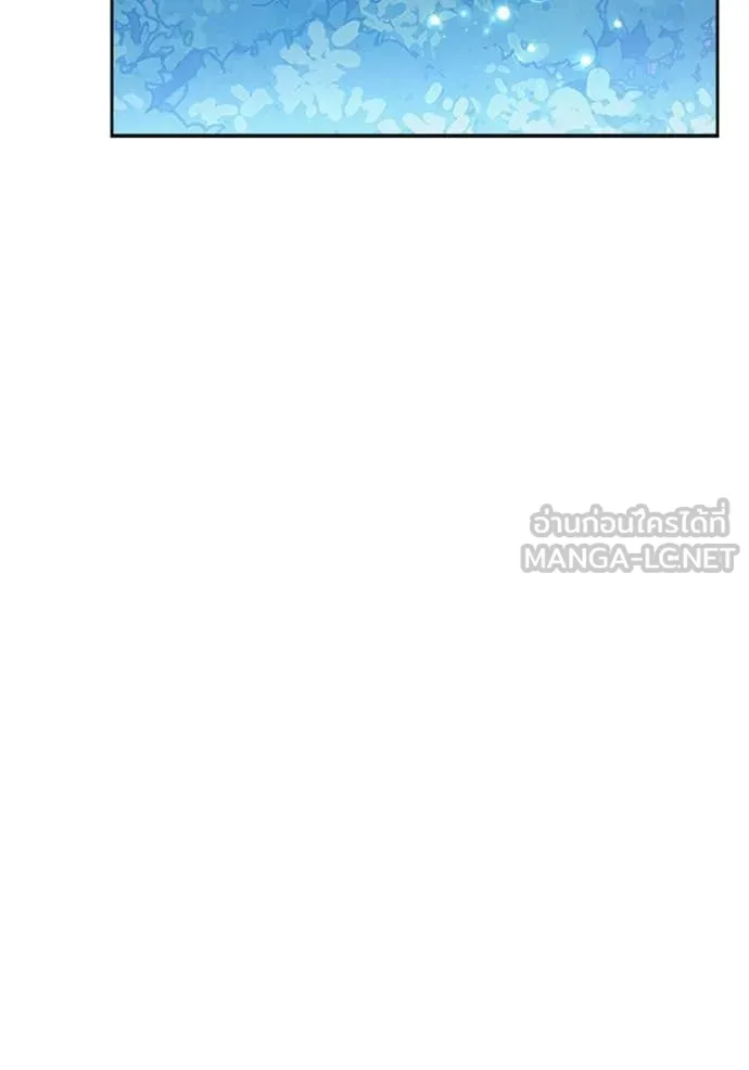 ออร่าดาราอัจฉริยะ ตอนที่ 72 รูปที่ 69