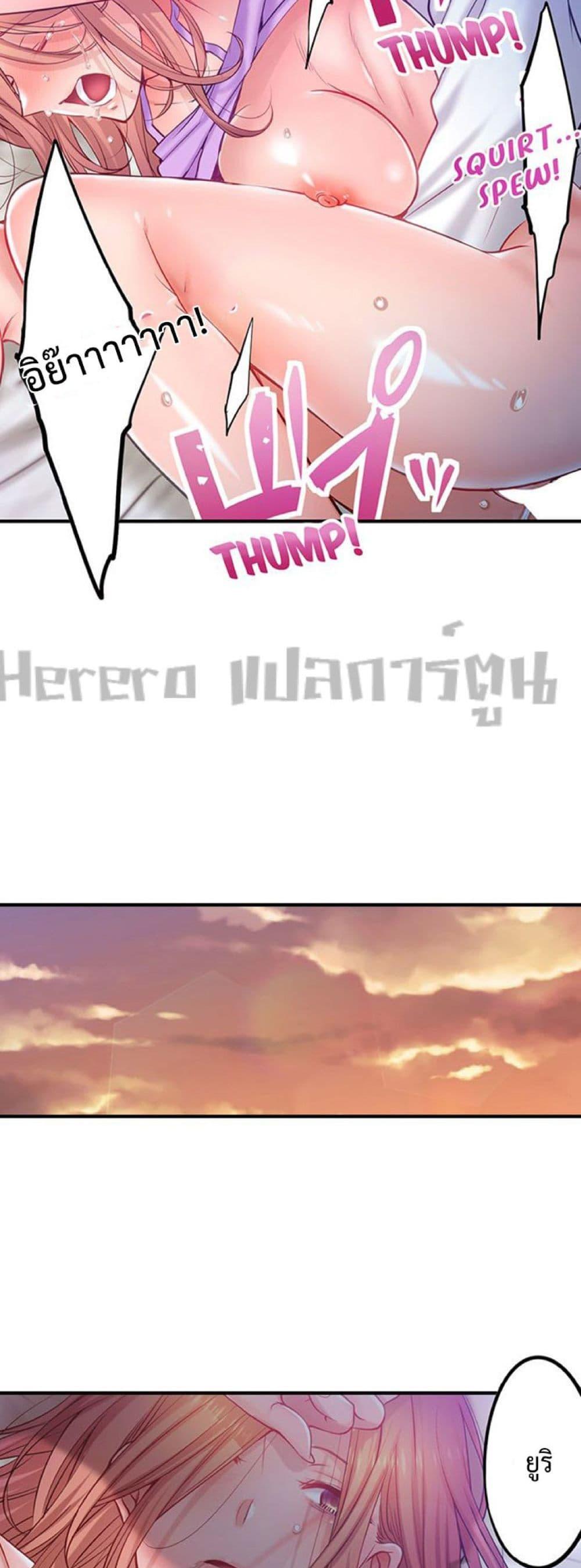 Doujin-Lc- อ่าน โดจิน มังฮวา เกาหลี ญี่ปุ่น จีน แปลไทย I Can’t Resist His Massage! Cheating in Front of My Husband’s Eyes ตอนที่ 1 2 3 4 5 6 7 8 9 10 11 12 13 14 ฟรี ไม่มีโฆษณา อ่าน โดจิน Manhwa เกาหลี ญี่ปุ่น จีน เรามีครบ คัดมาให้เน้นๆ โดจิน 18+ รับประกันความฟินโดย  Doujin Lc