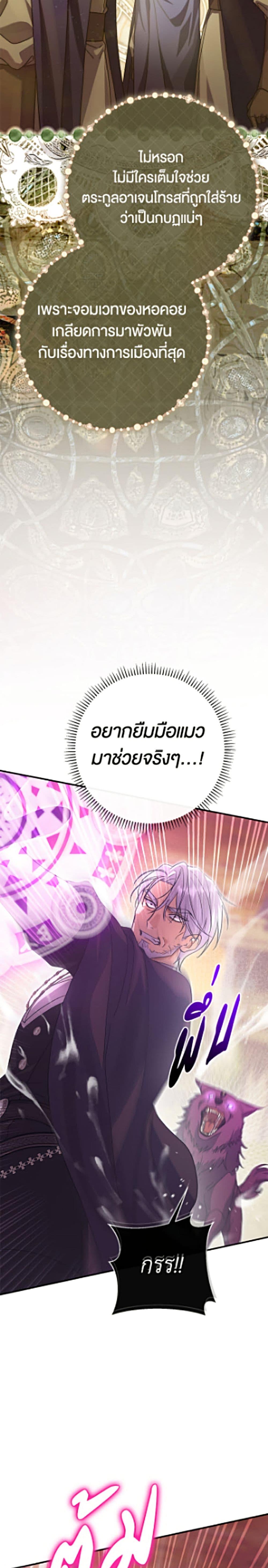 Manga-lc-com อ่านมังงะ อ่านการ์ตูน ออนไลน์ ฟรี The Villain’s Match Is Too Perfect ตอนที่ 1 2 3 4 5 6 7 8 9 10 11 12 13 14 ฟรี ไม่มีโฆษณา Manga-lc - อ่าน มังงะ อ่าน การ์ตูน ออนไลน์ อ่านมังงะ ฟรี