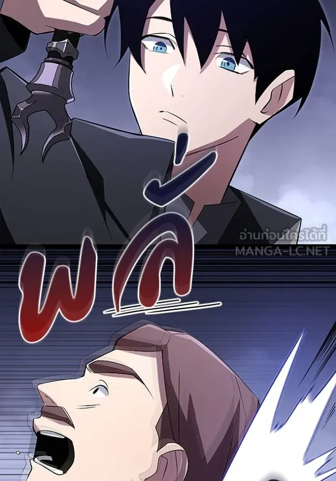 โคตรอาวุธลับ ตอนที่ 20 รูปที่ 61