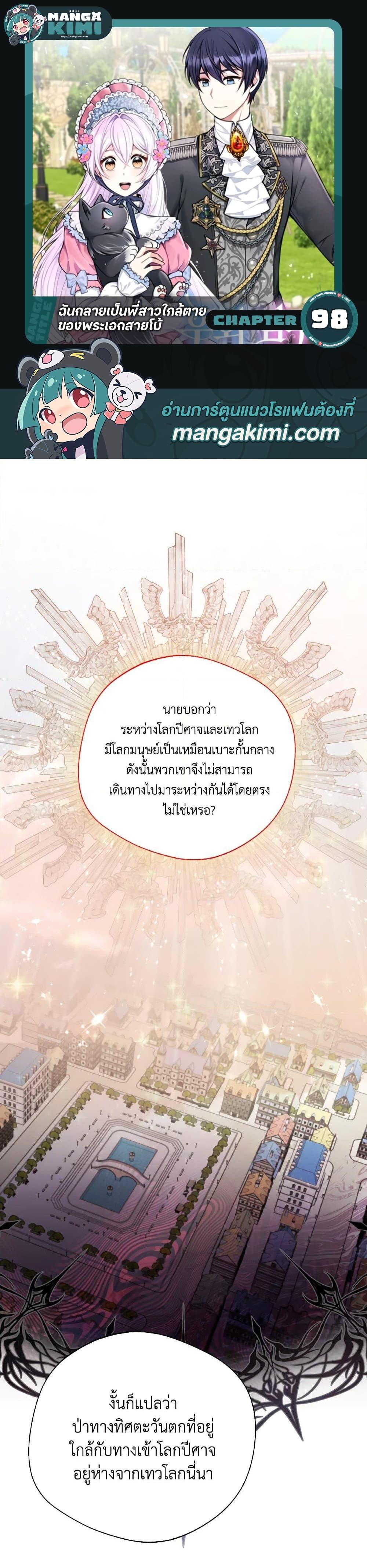 Manga-lc-com อ่านมังงะ อ่านการ์ตูน ออนไลน์ ฟรี I Became The Older Sister of A Regretful Male Lead ตอนที่ 1 2 3 4 5 6 7 8 9 10 11 12 13 14 ฟรี ไม่มีโฆษณา Manga-lc - อ่าน มังงะ อ่าน การ์ตูน ออนไลน์ อ่านมังงะ ฟรี