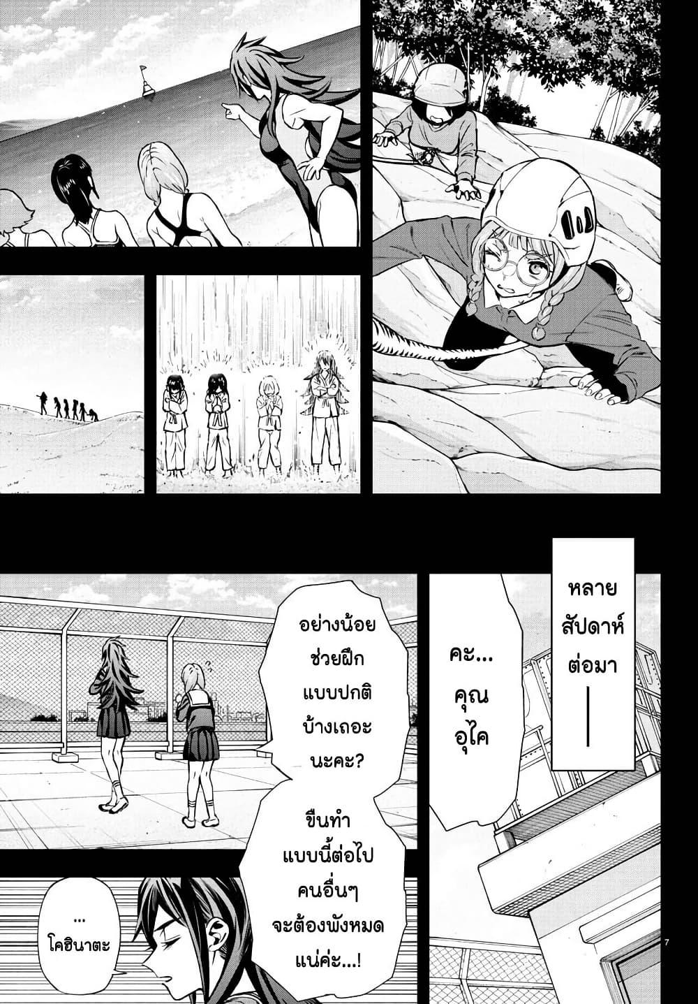 Manga-lc-com อ่านมังงะ อ่านการ์ตูน ออนไลน์ ฟรี Fairway no Koe wo Kikasete ตอนที่ 1 2 3 4 5 6 7 8 9 10 11 12 13 14 ฟรี ไม่มีโฆษณา Manga-lc - อ่าน มังงะ อ่าน การ์ตูน ออนไลน์ อ่านมังงะ ฟรี