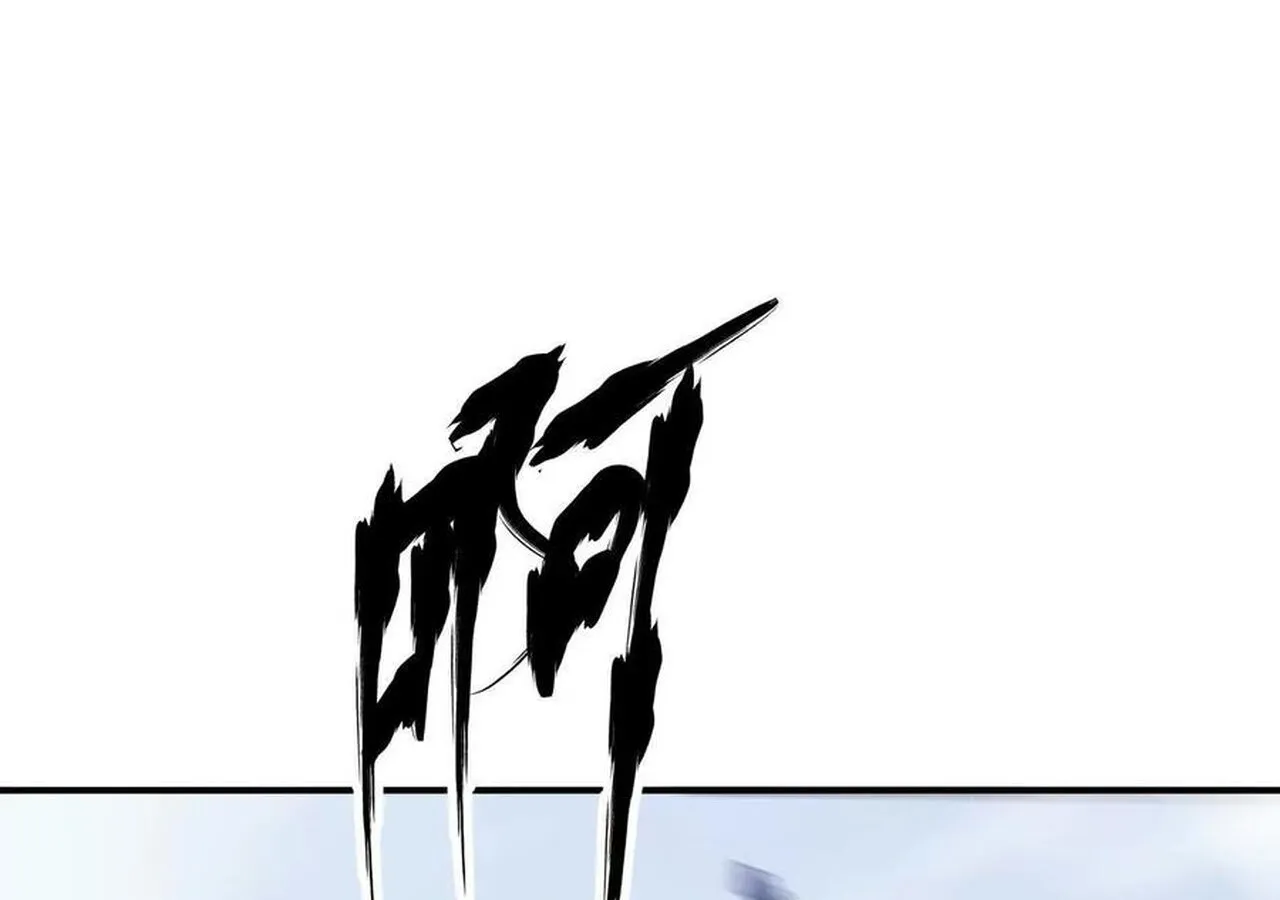 Unparalleled in the Online Gaming World ยอดคน ณ โลกออนไลน_ ตอนที่ ตอนที่ 36 รูปที่ 16