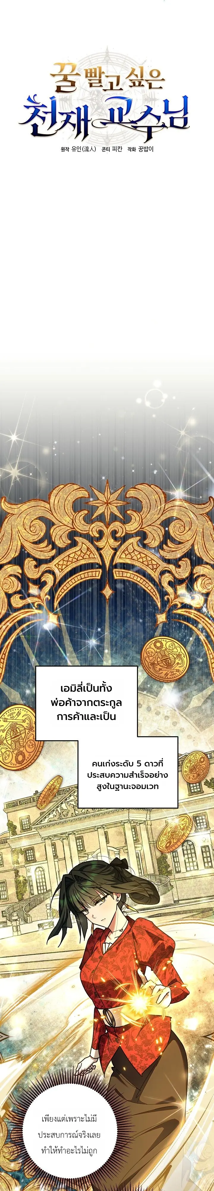 Manga-lc-com อ่านมังงะ อ่านการ์ตูน ออนไลน์ ฟรี The Genius Professor Wants An Easy Life ศาสตราจารย์อัจฉริยะผ ตอนที่ 1 2 3 4 5 6 7 8 9 10 11 12 13 14 ฟรี ไม่มีโฆษณา Manga-lc - อ่าน มังงะ อ่าน การ์ตูน ออนไลน์ อ่านมังงะ ฟรี