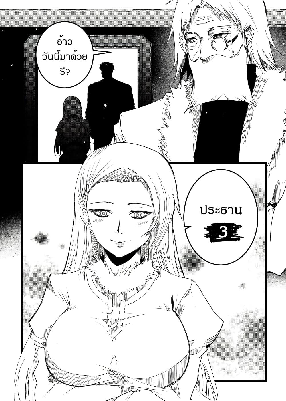 Manga-lc-com อ่านมังงะ อ่านการ์ตูน ออนไลน์ ฟรี Path A waY ตอนที่ 1 2 3 4 5 6 7 8 9 10 11 12 13 14 ฟรี ไม่มีโฆษณา Manga-lc - อ่าน มังงะ อ่าน การ์ตูน ออนไลน์ อ่านมังงะ ฟรี