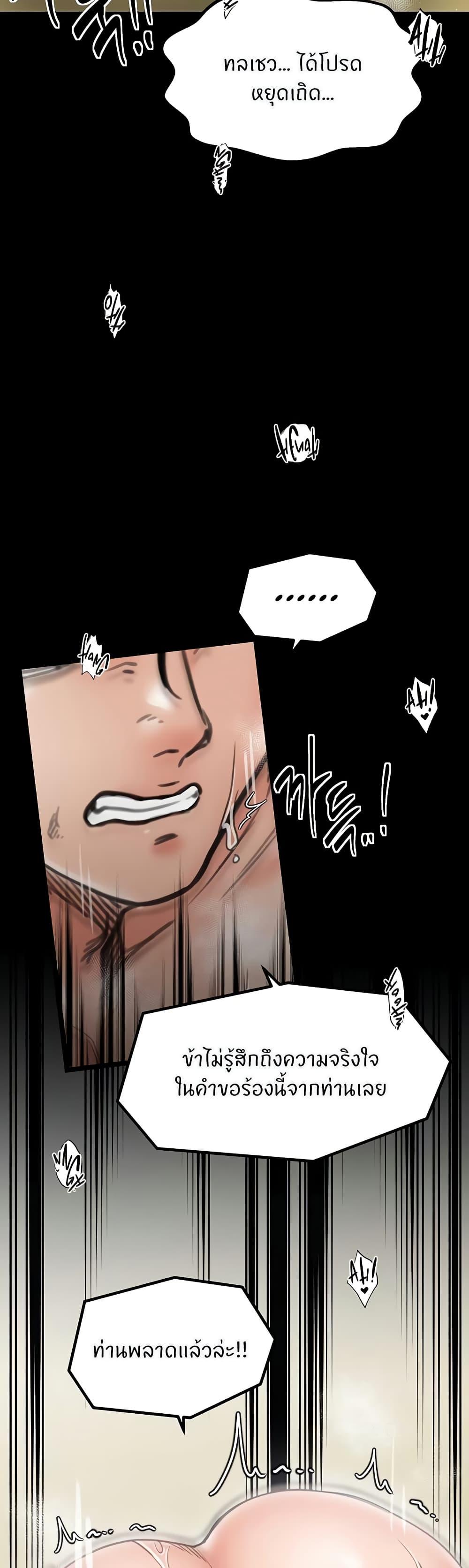 Doujin-Lc- อ่าน โดจิน มังฮวา เกาหลี ญี่ปุ่น จีน แปลไทย The Servant’s Story ตอนที่ 1 2 3 4 5 6 7 8 9 10 11 12 13 14 ฟรี ไม่มีโฆษณา อ่าน โดจิน Manhwa เกาหลี ญี่ปุ่น จีน เรามีครบ คัดมาให้เน้นๆ โดจิน 18+ รับประกันความฟินโดย  Doujin Lc
