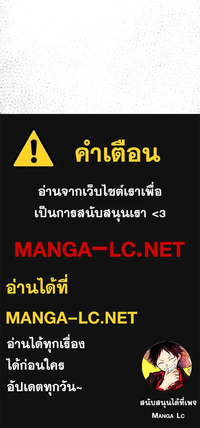 คุณหนูย้อนเวลามาเป็นอัศวิน ตอนที่ 13 รูปที่ 73