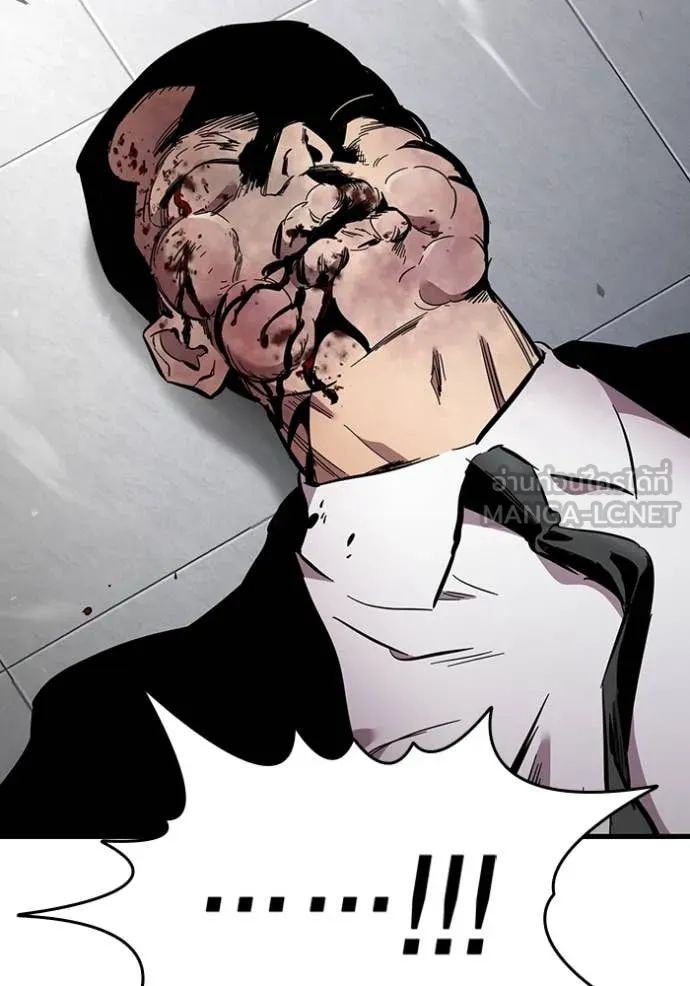 มหาสงครามคนแกร่ง ตอนที่ 39 รูปที่ 93