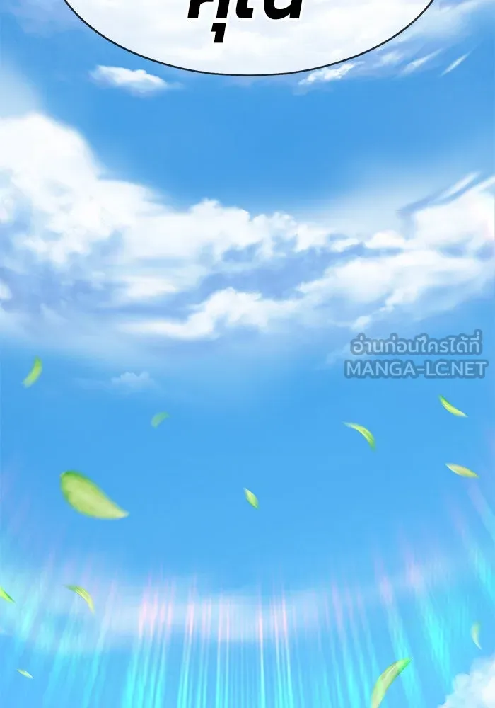 +99 ท่อนไม้พร้อมบวก ตอนที่ 5 รูปที่ 495