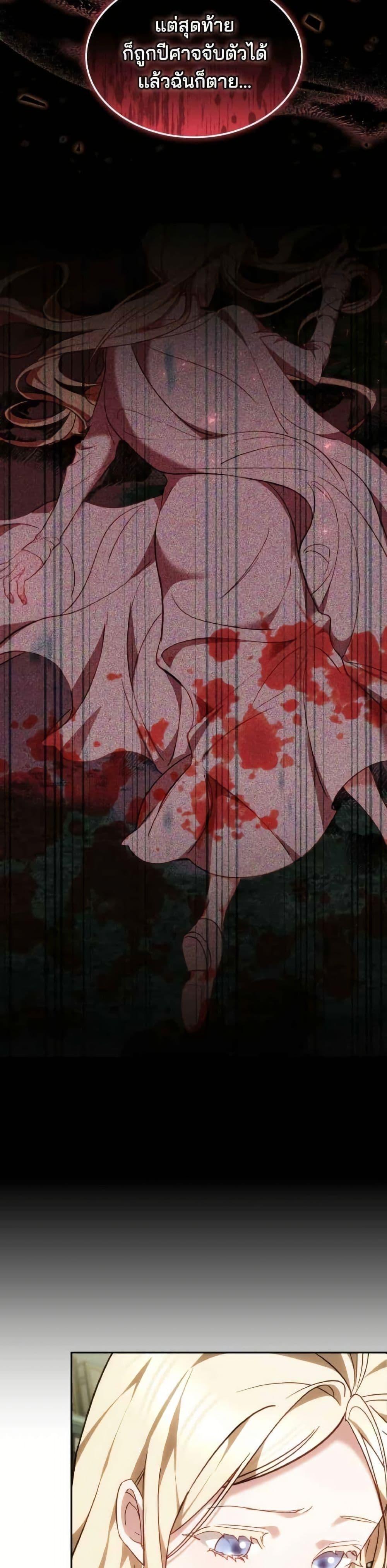 Manga-lc-com อ่านมังงะ อ่านการ์ตูน ออนไลน์ ฟรี The Reason Why the Villainess Picked up a Sword ตอนที่ 1 2 3 4 5 6 7 8 9 10 11 12 13 14 ฟรี ไม่มีโฆษณา Manga-lc - อ่าน มังงะ อ่าน การ์ตูน ออนไลน์ อ่านมังงะ ฟรี