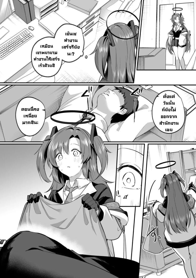 Doujin-Lc- อ่าน โดจิน มังฮวา เกาหลี ญี่ปุ่น จีน แปลไทย ยูกะจังแอบลักหลับเซ็นเซ [Kuusou Monochrome (Abi)] Muramura ga Osamaranai Yuuka wa Sensei o Osotte Shimaimashita - Mura Mura Yuuka Teacher Sexually Assault (Blue Archive) ตอนที่ 1 2 3 4 5 6 7 8 9 10 11 12 13 14 ฟรี ไม่มีโฆษณา อ่าน โดจิน Manhwa เกาหลี ญี่ปุ่น จีน เรามีครบ คัดมาให้เน้นๆ โดจิน 18+ รับประกันความฟินโดย  Doujin Lc