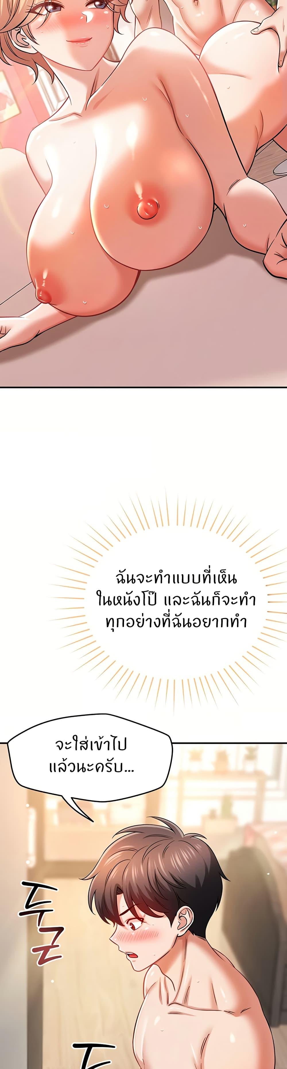 Doujin-Lc- อ่าน โดจิน มังฮวา เกาหลี ญี่ปุ่น จีน แปลไทย Taming My New Sister ตอนที่ 1 2 3 4 5 6 7 8 9 10 11 12 13 14 ฟรี ไม่มีโฆษณา อ่าน โดจิน Manhwa เกาหลี ญี่ปุ่น จีน เรามีครบ คัดมาให้เน้นๆ โดจิน 18+ รับประกันความฟินโดย  Doujin Lc
