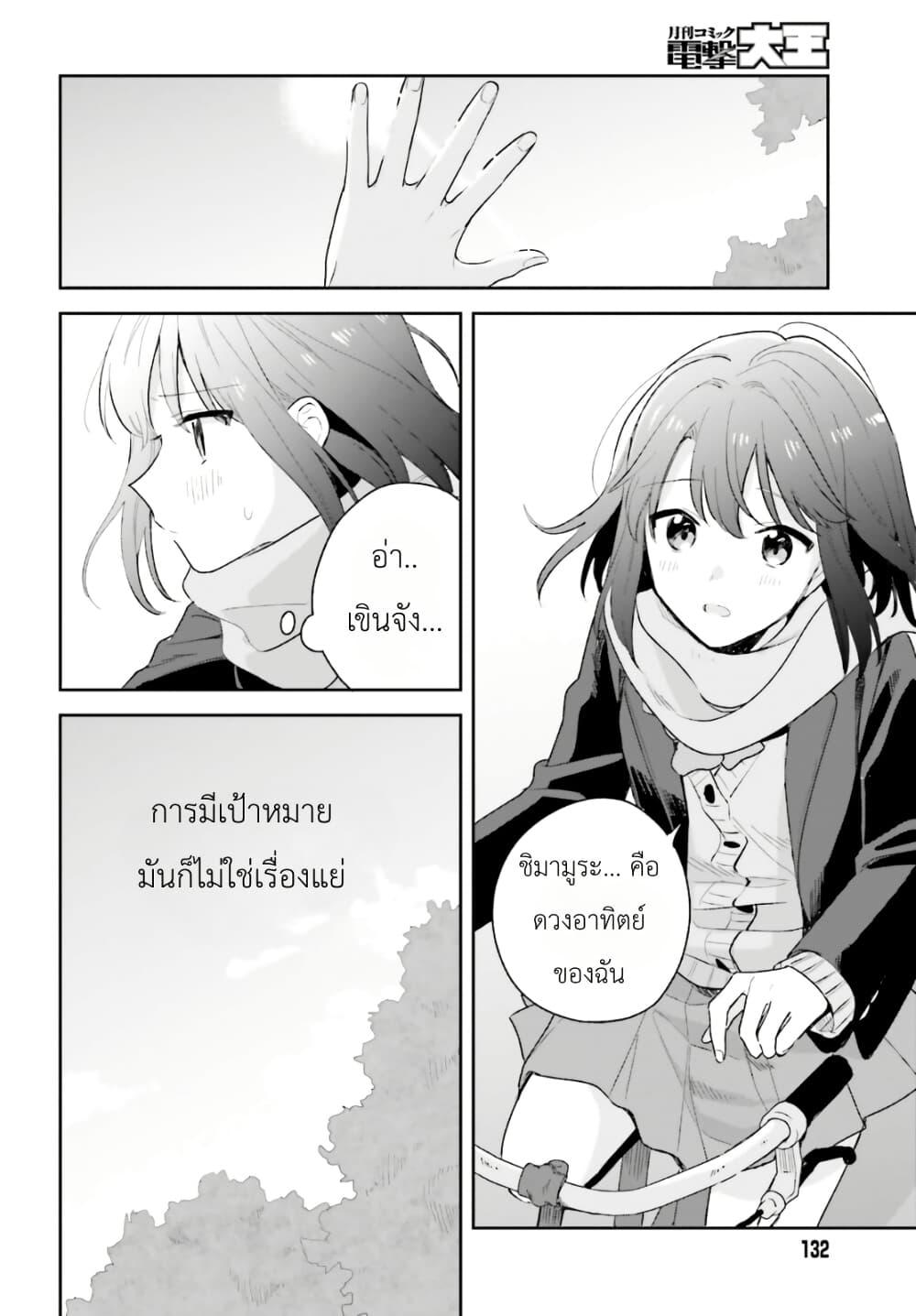 Manga-lc-com อ่านมังงะ อ่านการ์ตูน ออนไลน์ ฟรี Adachi to Shimamura (Yuzuhara Moke) ตอนที่ 1 2 3 4 5 6 7 8 9 10 11 12 13 14 ฟรี ไม่มีโฆษณา Manga-lc - อ่าน มังงะ อ่าน การ์ตูน ออนไลน์ อ่านมังงะ ฟรี
