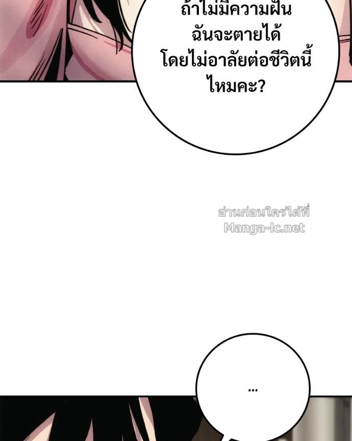 Doujin-Lc- อ่าน โดจิน มังฮวา เกาหลี ญี่ปุ่น จีน แปลไทย บอกมาค่าตัวเท่าไหร่ ตอนที่ 1 2 3 4 5 6 7 8 9 10 11 12 13 14 ฟรี ไม่มีโฆษณา อ่าน โดจิน Manhwa เกาหลี ญี่ปุ่น จีน เรามีครบ คัดมาให้เน้นๆ โดจิน 18+ รับประกันความฟินโดย Doujin Lc