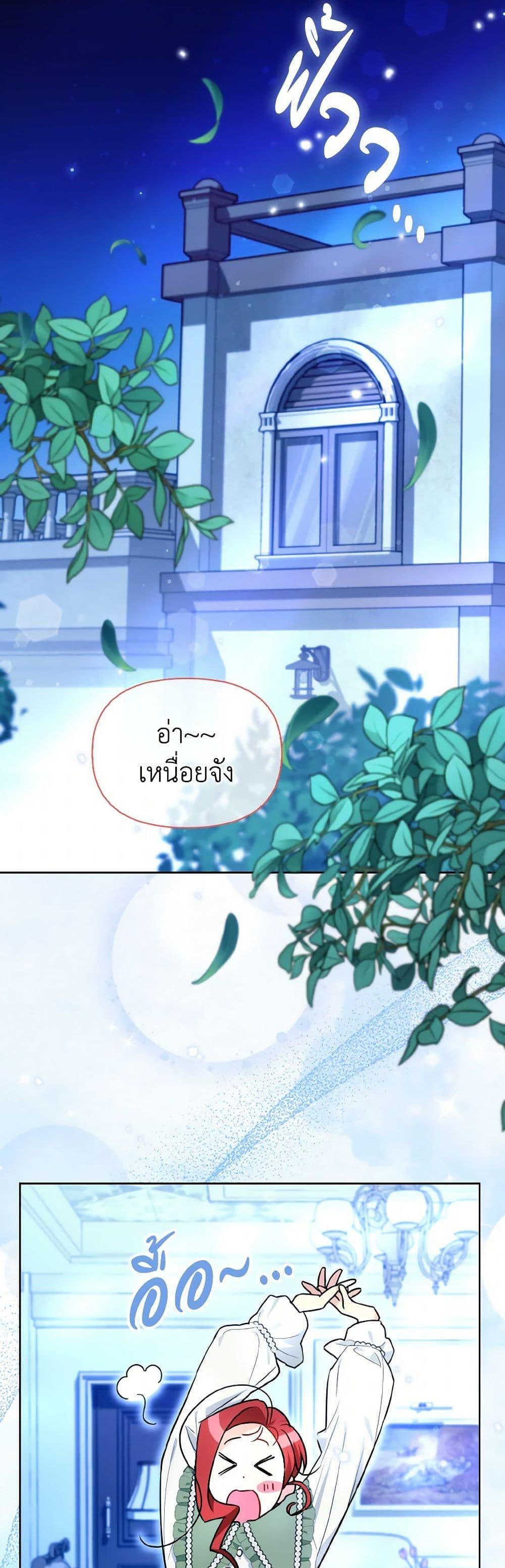Manga-lc-com อ่านมังงะ อ่านการ์ตูน ออนไลน์ ฟรี I Possessed a Villainess, but I Wanna Raise Cats! ตอนที่ 1 2 3 4 5 6 7 8 9 10 11 12 13 14 ฟรี ไม่มีโฆษณา Manga-lc - อ่าน มังงะ อ่าน การ์ตูน ออนไลน์ อ่านมังงะ ฟรี